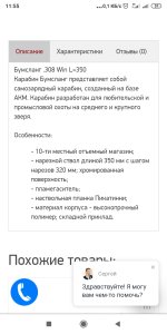 Screenshot_2022-07-27-11-55-28-094_com.android.chrome.jpg